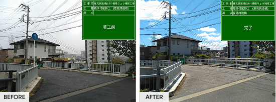 土木・舗装工事