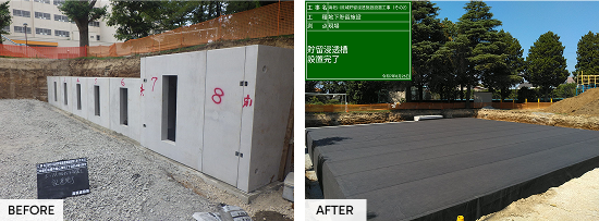宅地造成工事